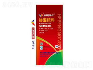 長效緩釋追施摻混肥料30-0-5-禾鵬驕子-禾鵬農業(yè)