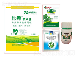 比秀技術(shù)包-昊宇農(nóng)業(yè)