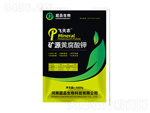 礦源黃腐酸鉀-超品生物