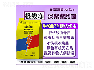 根線凈微生物菌劑-超品生物