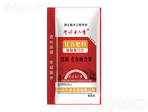 脲醛螯合態(tài)復(fù)合肥料-大龍化肥