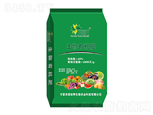 王田王生物有機(jī)肥-希望田野