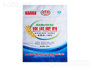 雙酶雙控?fù)交旆柿?5-20-5-華盛潤農(nóng)