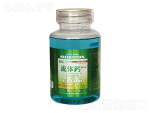 流體鈣-康普利爾