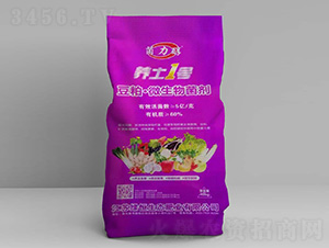 豆粕·微生物菌劑-養(yǎng)土1號-菌力醇-綠恒生態(tài)
