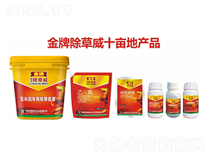 ������ó����ײ�-���Ƴ�����-���ۻ��S