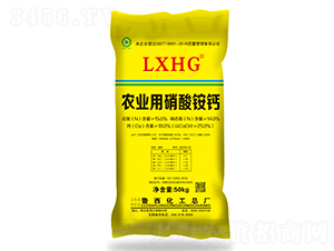 景陽岡系列農(nóng)業(yè)用硝酸銨鈣-魯西化工