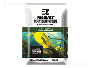 酶解海藻精-瑞植-瑞閣邁特