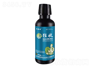 葉菜類(lèi)和大田作物專(zhuān)用-狂收-宏達(dá)生