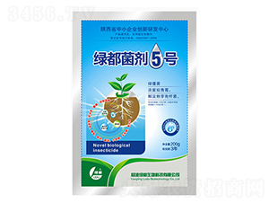 綠都菌劑5號-綠都