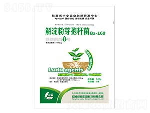 綠都菌劑1號(hào)-綠都