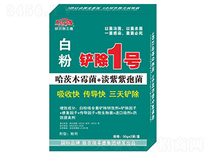 白粉病鏟除1號-聯(lián)農(nóng)瑞豐德