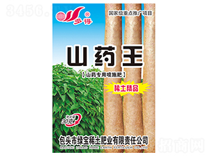 山藥專用噴施肥-山藥王-多得-億力天時