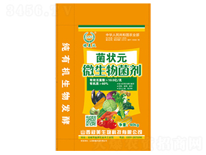 微生物菌劑-菌狀元-祿美沃-祿美生物