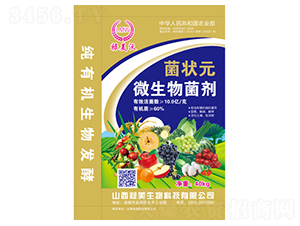 微生物菌劑-菌狀元-祿美生物