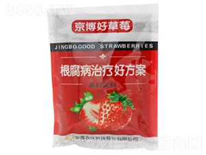 京博好草莓根腐病防治好方案-京博農化