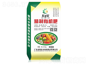 精制有機(jī)肥-五豐寶-鼎源肥業(yè)