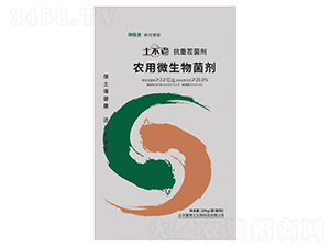 土不老抗重茬菌劑-養(yǎng)地管家-嘉博文