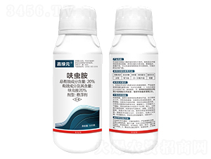 20%呋蟲(chóng)胺懸浮劑-嘉綠元