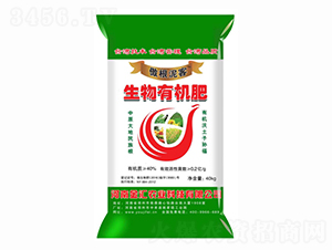 生物有機肥-傲根泥客-源田農(nóng)業(yè)