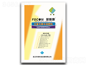 2Kg高鉀型大量元素水溶肥12-6-40+TE-菲斯康-天綠科技