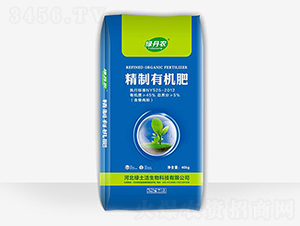 精制有機(jī)肥-綠土潔生物