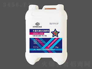 高鉀型大量元素水溶肥料120-60-400+TE+HA-康萃樂