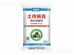 微生物菌劑-土傳病克-益中禾