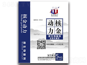 水溶平衡型微生物菌劑-核金動(dòng)力-航天恒豐