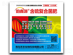 含硫復合菌肥-禾農(nóng)生物