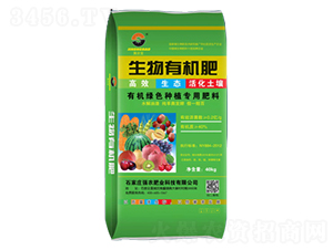 生物有機肥（綠）-強農(nóng)肥業(yè)