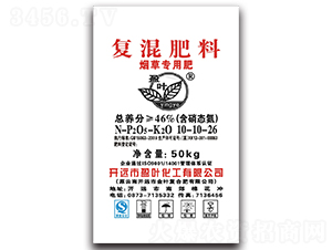 煙草專用復(fù)混肥料10-10-26-盈葉化工