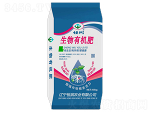 生物有機(jī)肥-恒潤琳-恒潤農(nóng)業(yè)