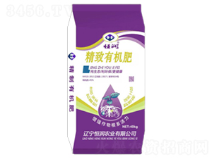 精致有機(jī)肥-恒潤琳-恒潤農(nóng)業(yè)