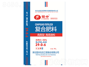 ������(f��)�Ϸ�29-0-6-�������B(t��i)