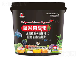 含腐植酸水溶肥料-聚谷菌綠素-芭牛生物