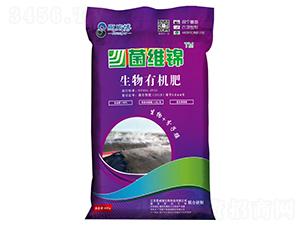 生物有機(jī)肥-菌維棉-思威博