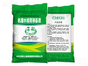 機(jī)播水稻育秧基質(zhì)-牛叔-新土源基質(zhì)