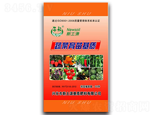 蔬菜育苗基質-牛叔-新土源基質