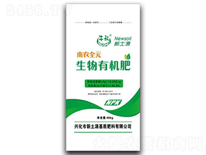 生物有機(jī)肥-牛叔-新土源基質(zhì)