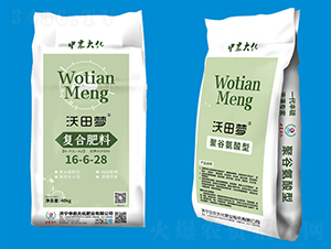 復合肥料16-6-28-沃田夢-中農大化