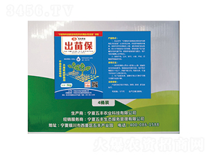 20kg���籣-���S�r(n��ng)�I(y��)