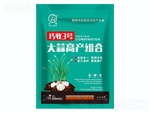 大蒜高產(chǎn)組合-巧收3號-標(biāo)靶生物