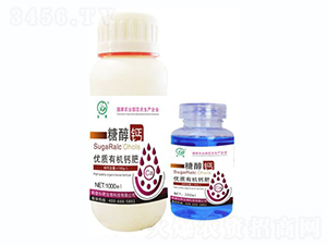 糖醇鈣-標(biāo)靶生物