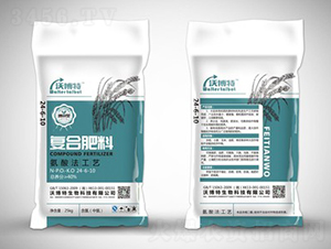 氨化中氯復合肥料24-6-10-沃博特