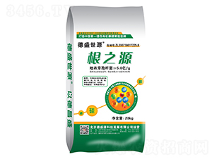 根之源-德盛世源-禾田旺