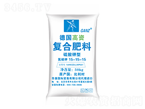 硫酸鉀型復合肥料15-15-15-高資化工