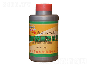 ��ֲ��Һ��-��Ȫ