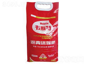 顆粒送嫁肥-韋斯特-愷樂農業(yè)