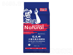 大量元素水溶肥22-6-22+TE-億之嬌-蒙特利爾